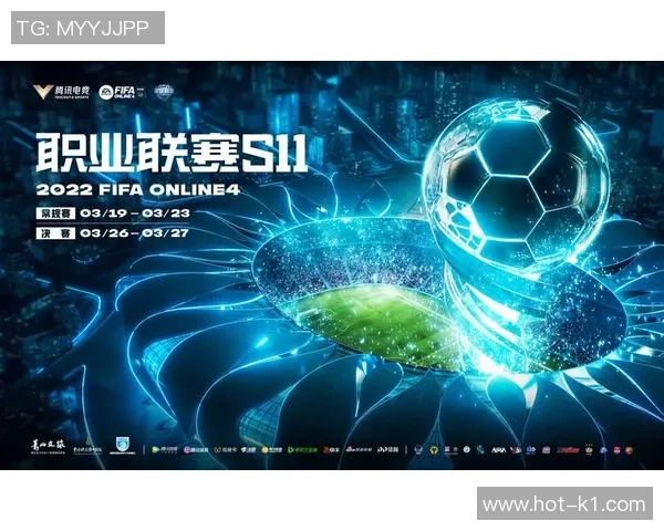 腾讯足球官网全新改版上线提供更丰富的足球资讯与精彩赛事直播体验