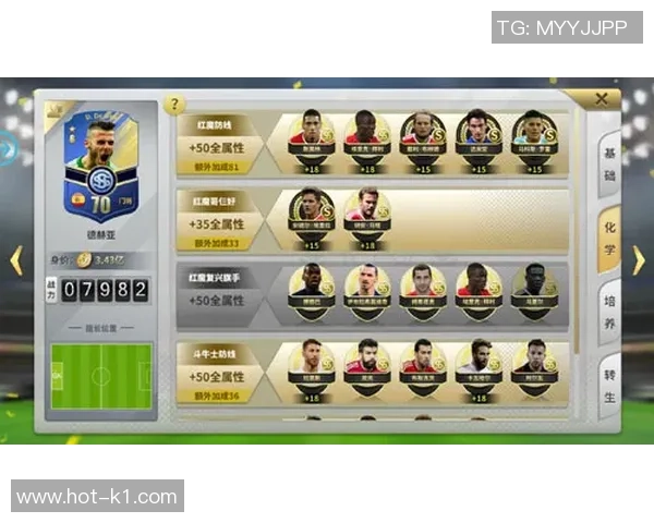 豪门足球风云辅助助你掌握足球战术与球队动态的全新体验 豪门足球风云辅助助你掌握足球战术与球队动态的全新体验